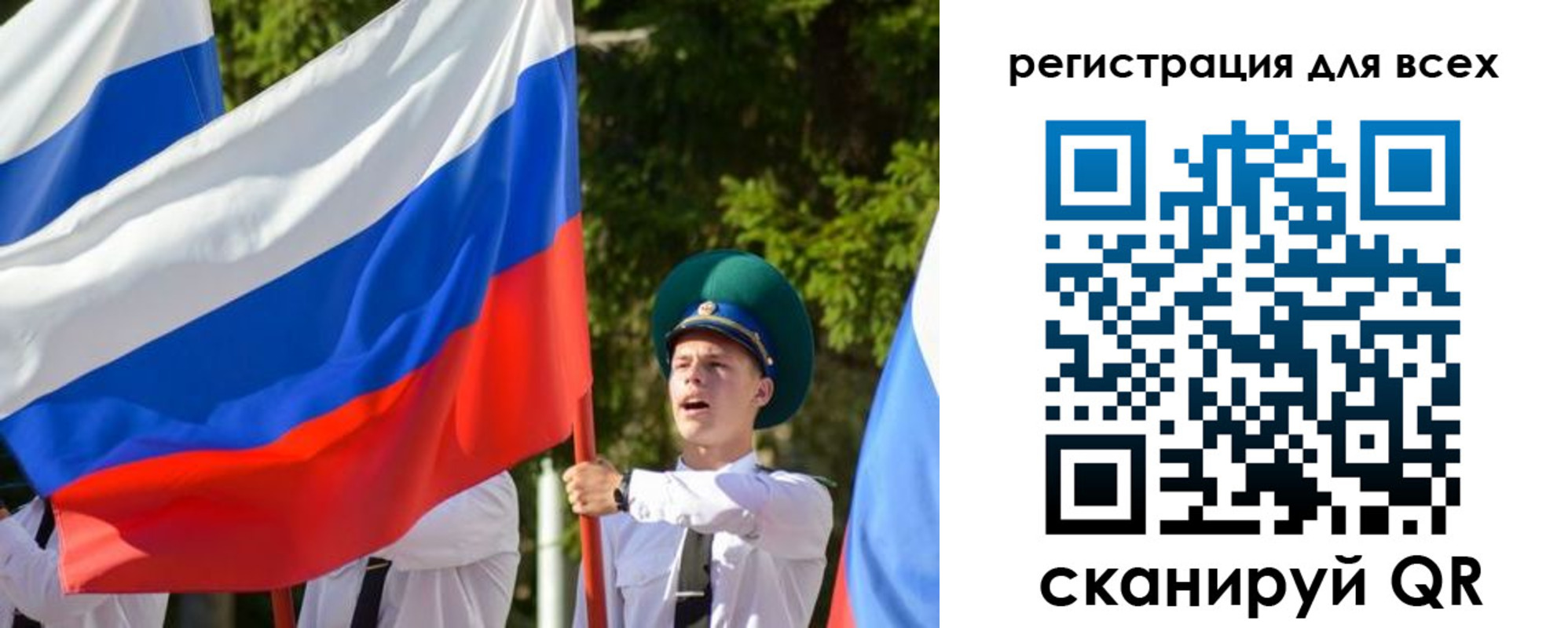 купить прописку в Камышлове