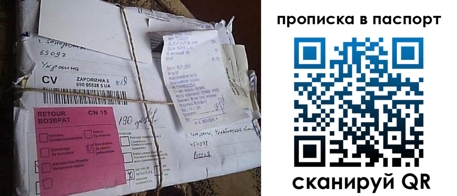 прописка в Камышлове