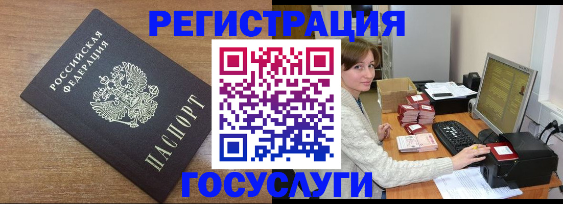 прописка регистрация в Камышлове